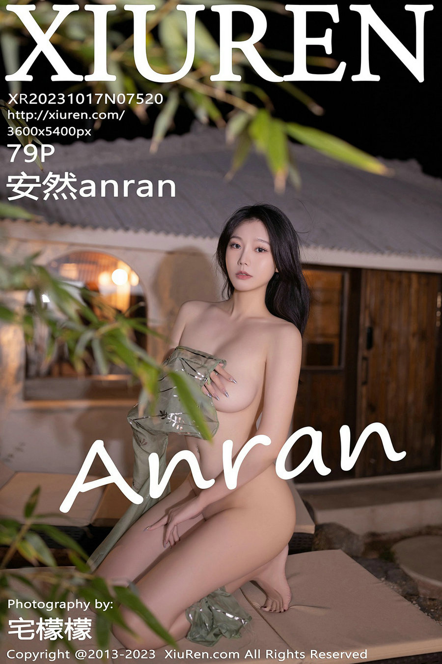 / 秀人美媛馆 / 2023.10.17 No.7520 安然 / 79P587MB / 秀人网-绅士图
