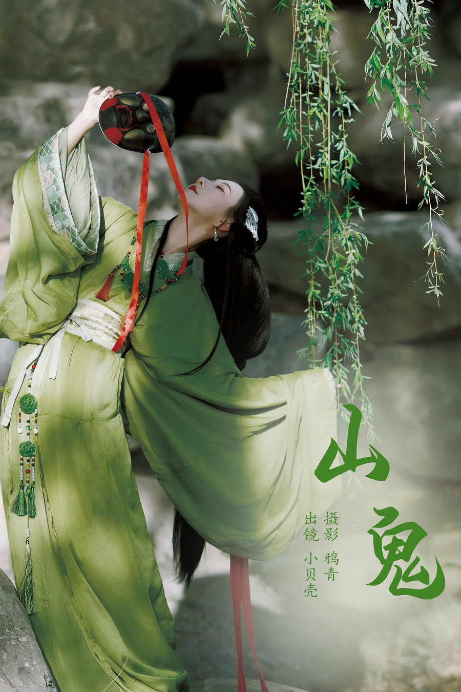 / YITUYU /艺图语 2024.08.18 山鬼 小贝壳请不要放弃 / 19P-360MB / 机构-艺库