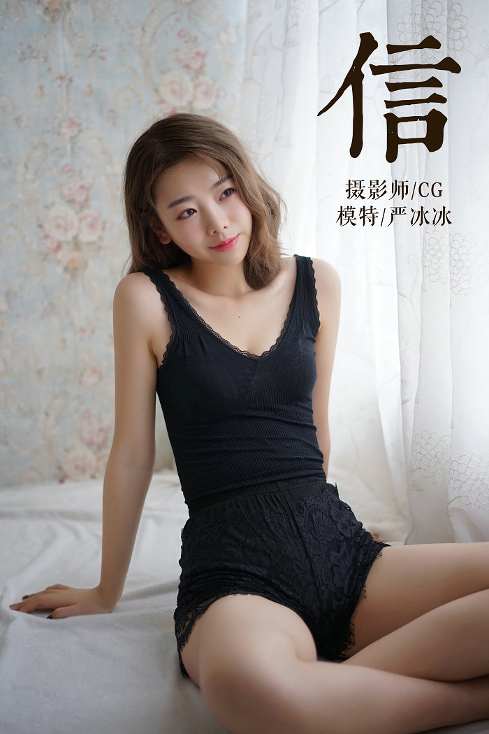 / YALAYI /雅拉伊 2019.03.13 No.057 信 严冰冰 / 50P414MB / 机构-艺库