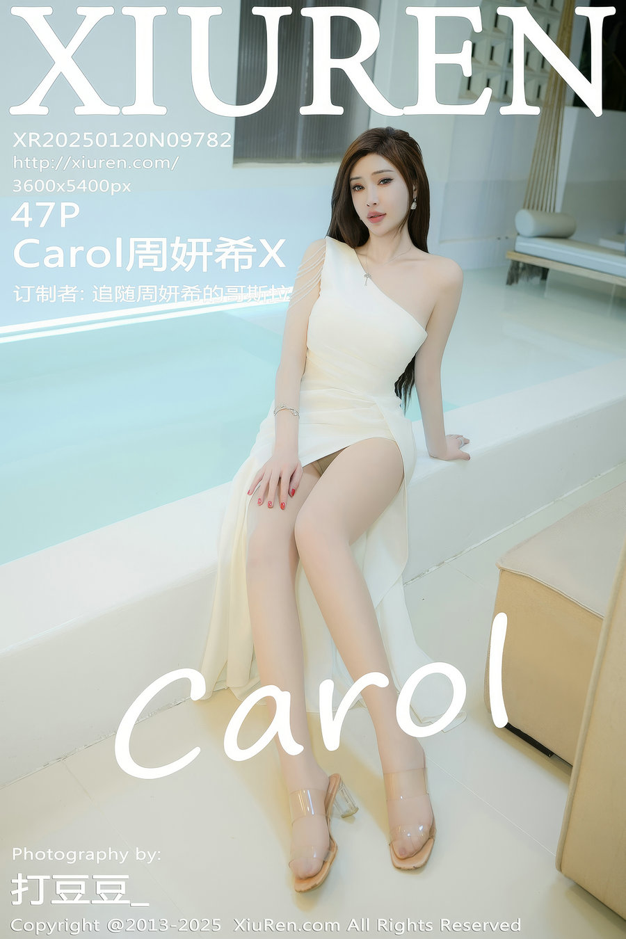 / 秀人美媛馆 / 2025.01.20 No.9782 Carol周妍希X / 47P116MB / 秀人网-绅士图