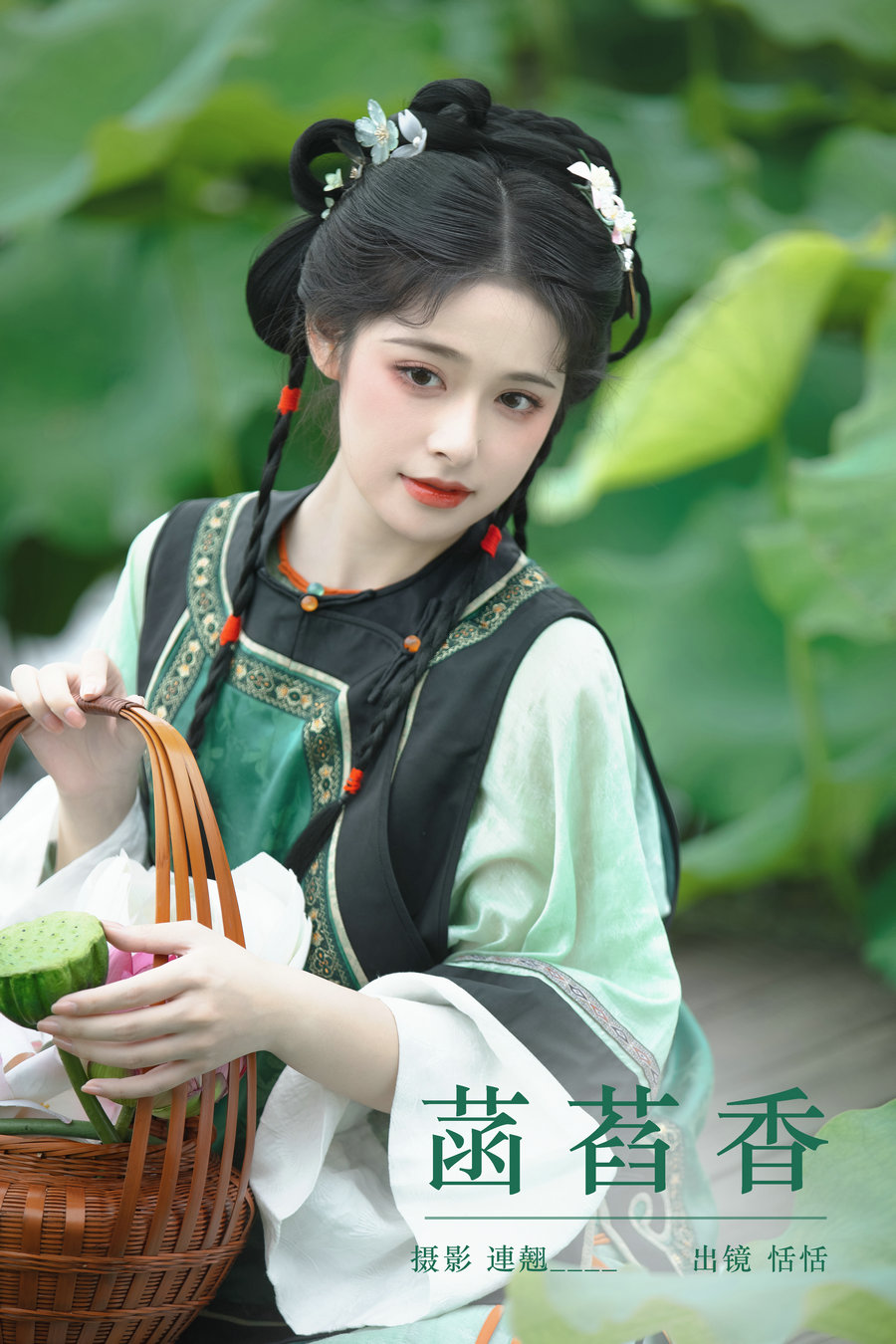 / YITUYU /艺图语 2024.07.25 菡萏香 恬恬圈圈 / 45P-724MB / 机构-艺库