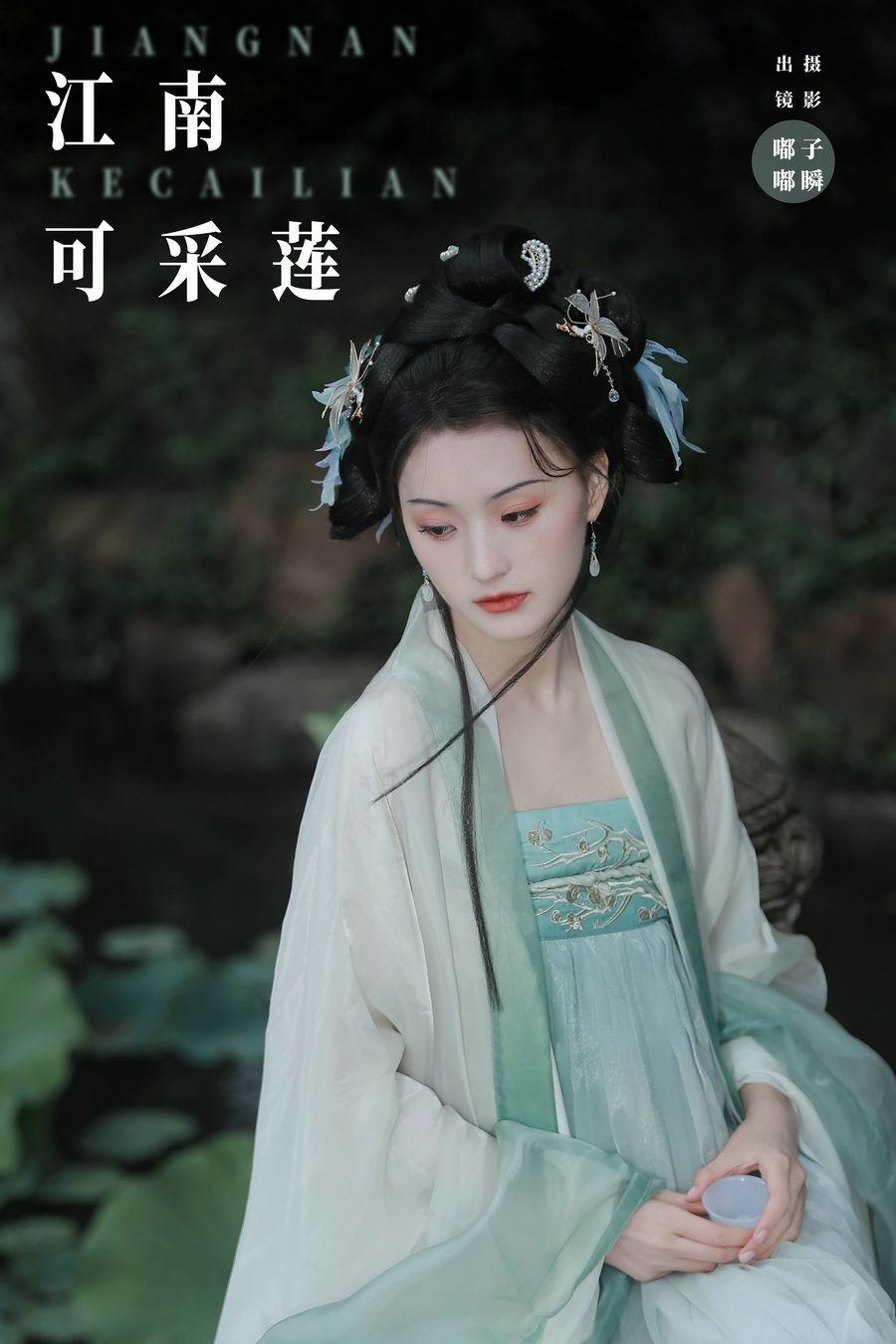 / YITUYU /艺图语 2024.11.19 江南可采莲 嘟嘟 / 27P-251MB /-艺库