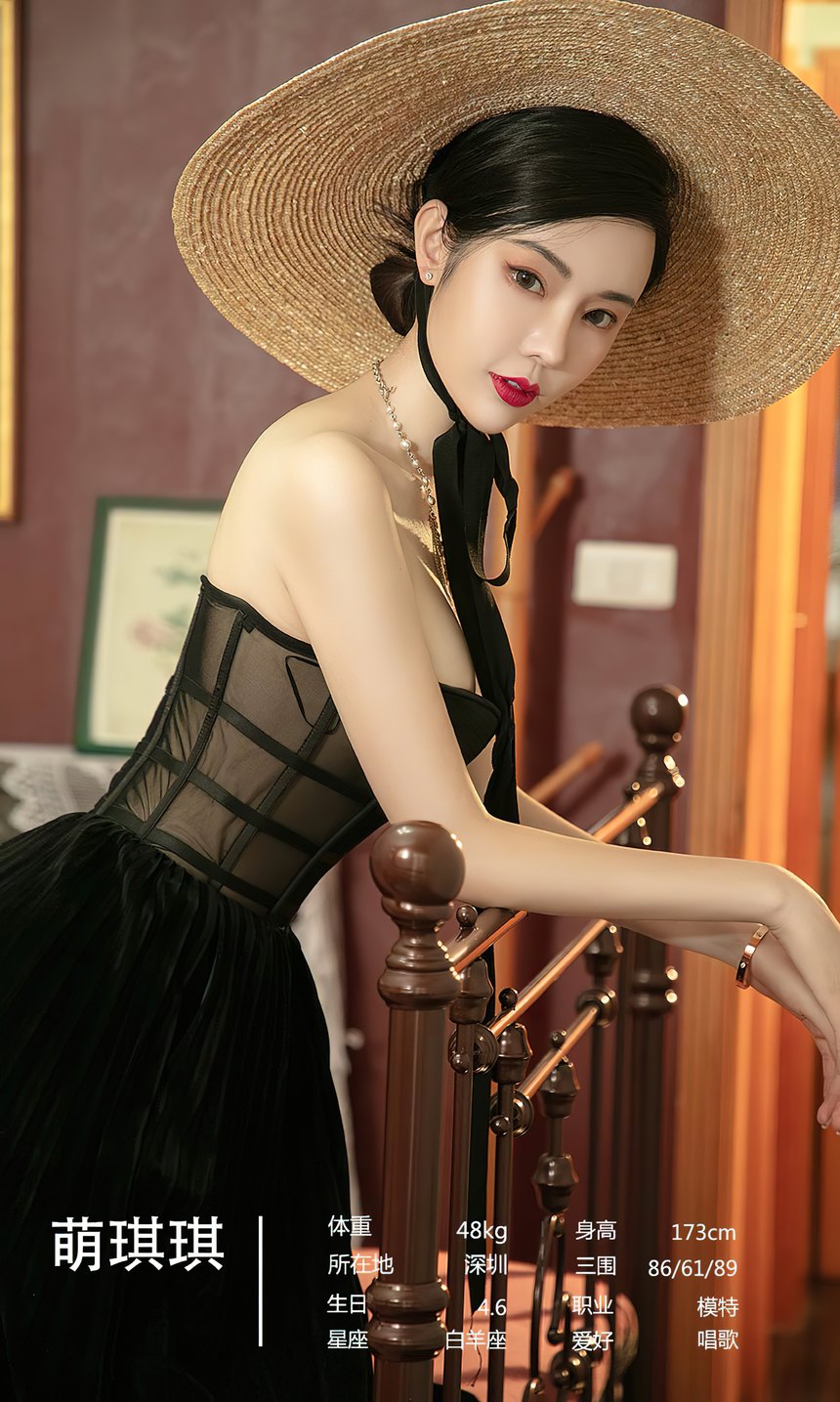 图片[4]-[Ugirls尤果网]爱尤物 2022.09.13 No.2679 醉思 模特合辑 [35P-96MB]-绅士图