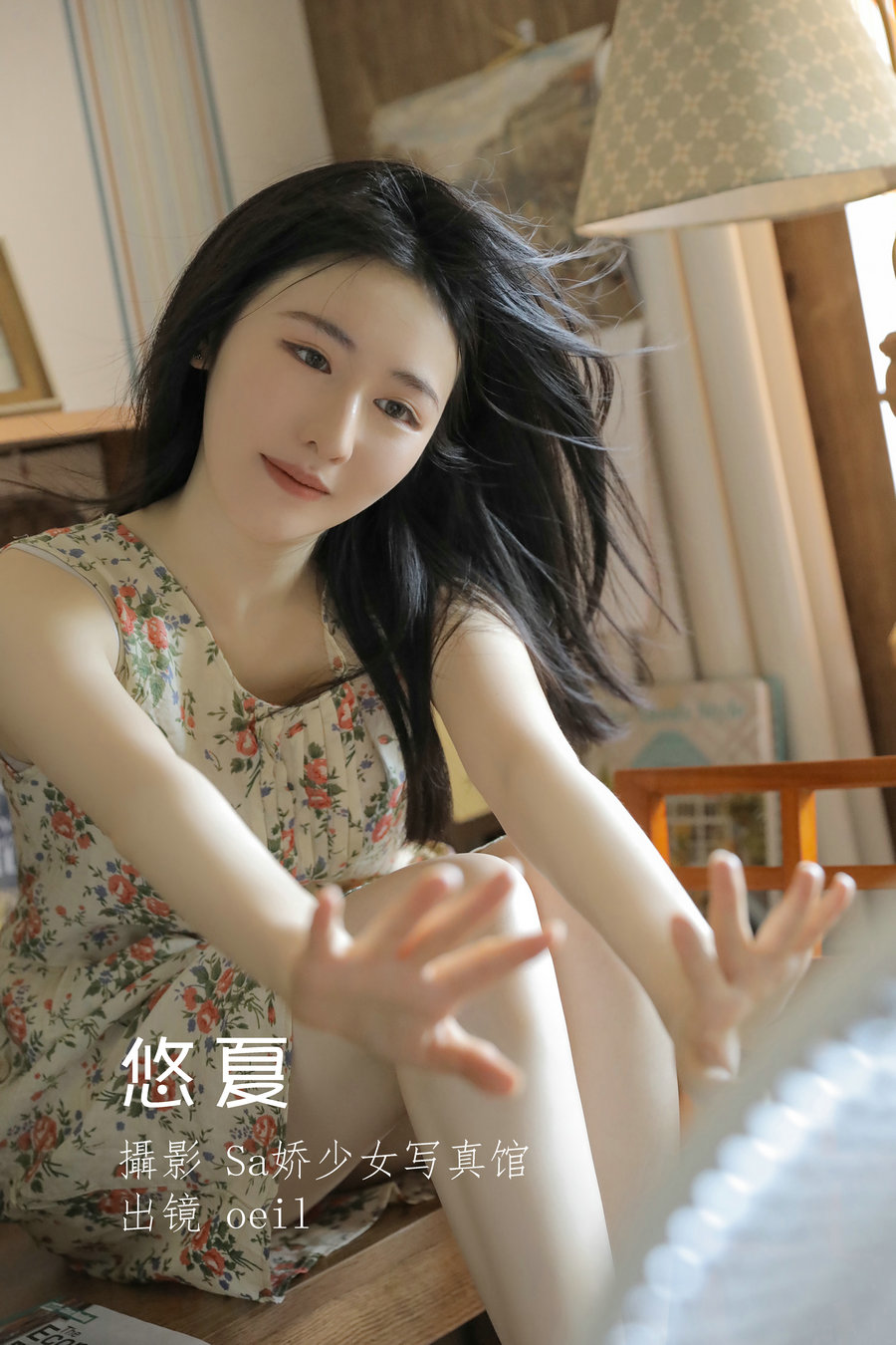 / YITUYU /艺图语 2022.07.10 悠夏 oeil / 27P-97MB / 机构-艺库