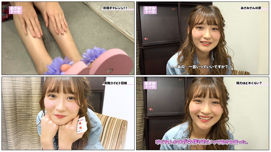/ Minisuka.tv / Asami Kondou 近藤あさみ - Secret Gallery (STAGE2) MOVIE 14.3 日系视频-绅士图