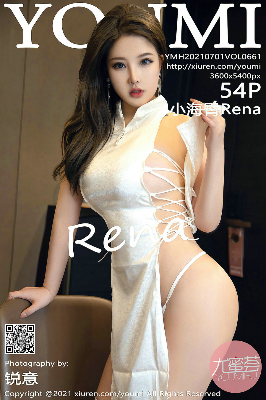 / YouMi /尤蜜荟 2021.07.01 Vol.661 小海臀Rena / 54P509MB / 秀人旗下-绅士图