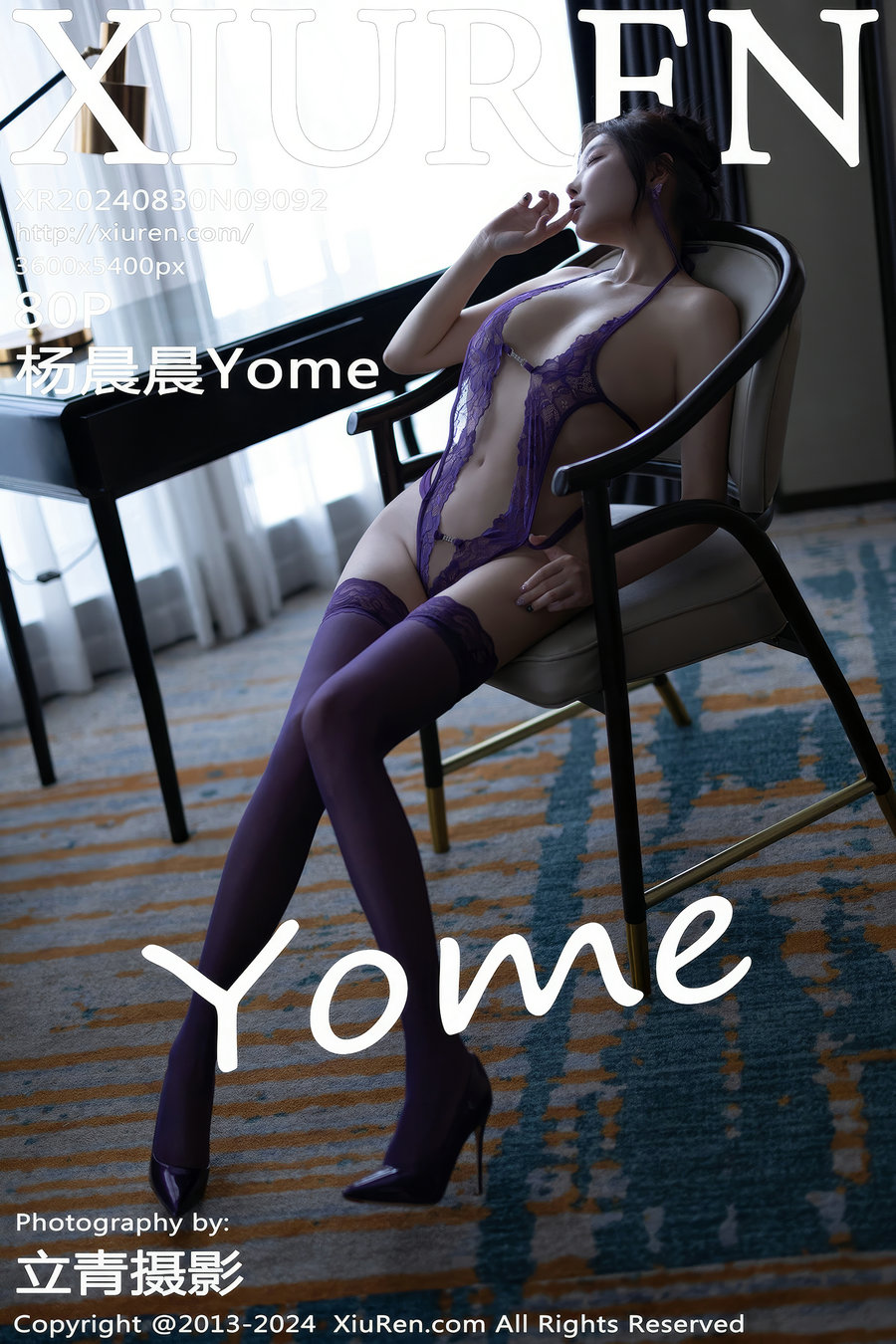 / 秀人美媛馆 / 2024.08.30 No.9092 杨晨晨Yome / 80P650MB / 秀人网-绅士图