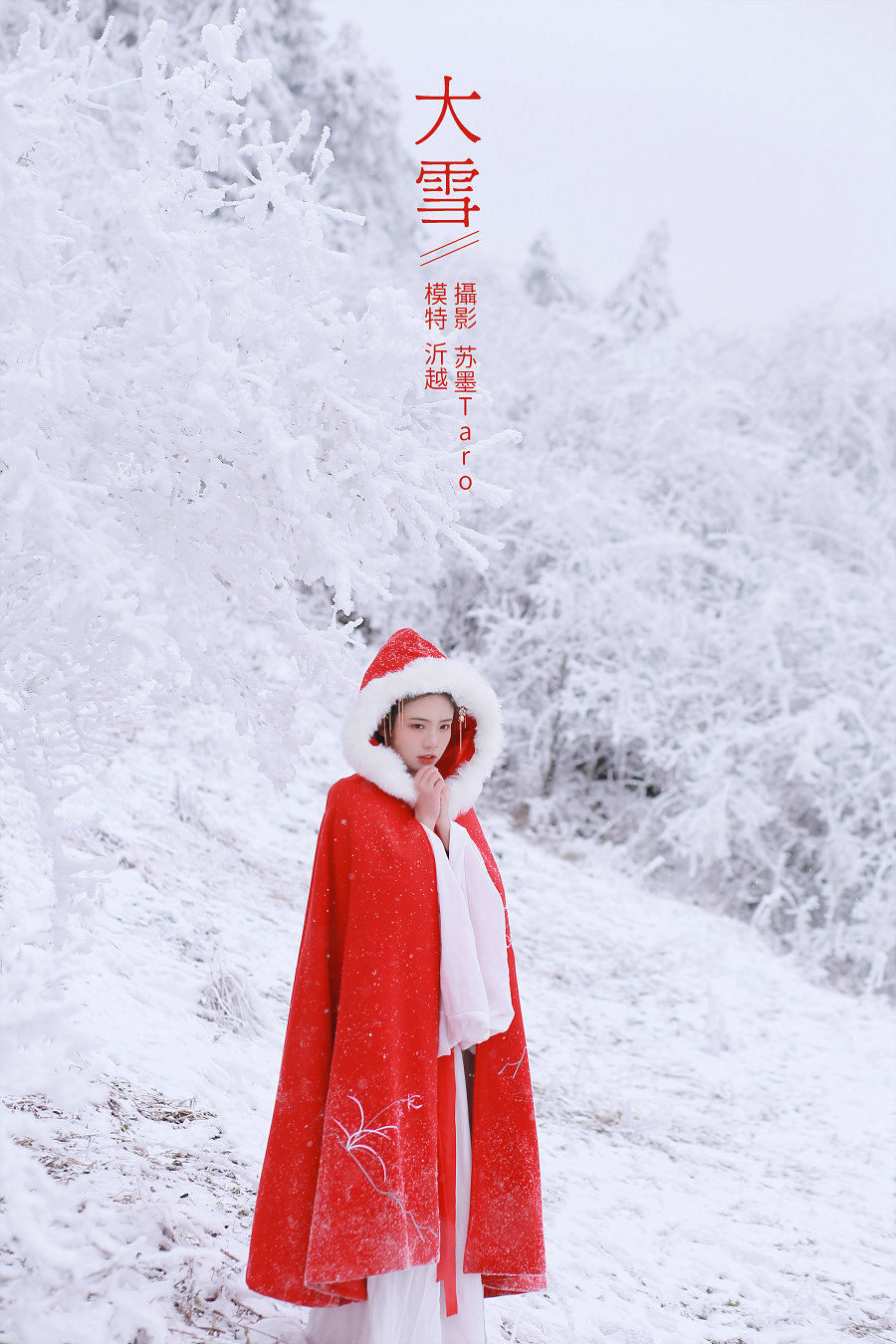/ YITUYU /艺图语 2021.12.25 大雪 沂越 / 34P-308MB / 机构-艺库