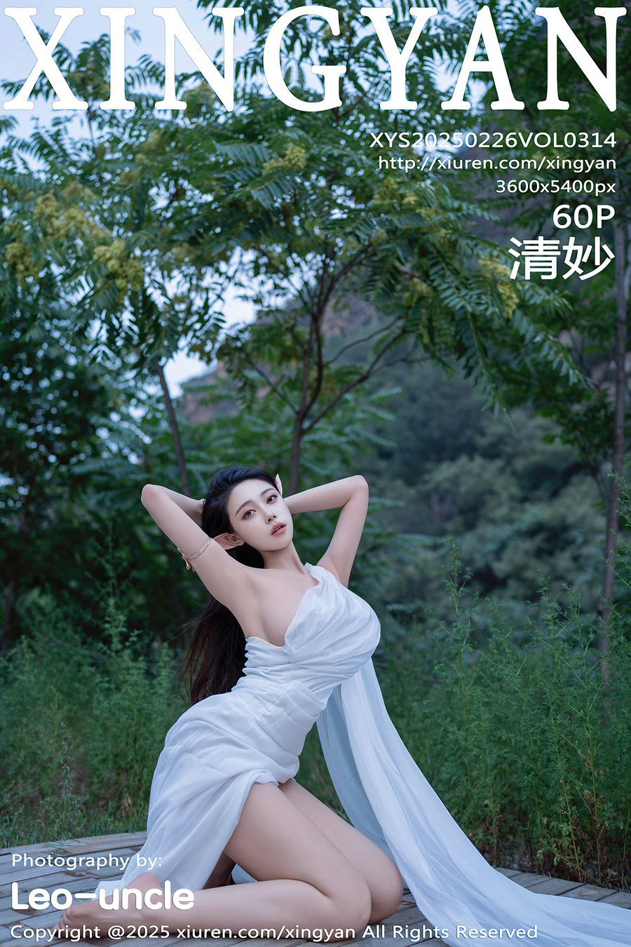 / XINGYAN /星颜社 2025.02.26 Vol.314 清妙 / 60P678MB / 秀人旗下-绅士图