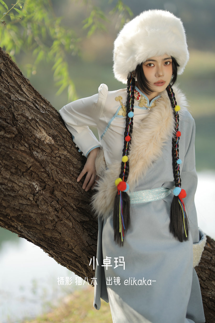 / YITUYU /艺图语 2023.01.06 小卓玛 Elikaka / 28P-247MB / 机构-艺库