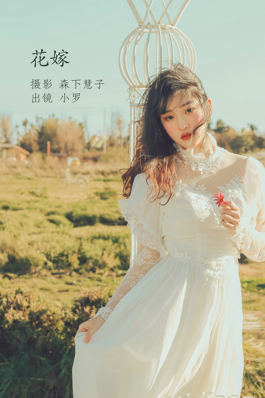 / YITUYU /艺图语 2022.11.15 花嫁 小罗 / 22P-80MB / 机构-绅士图