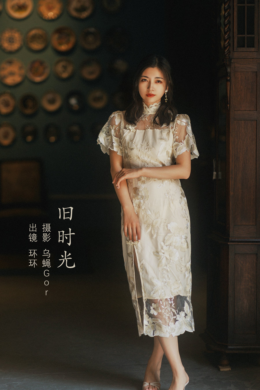 / YITUYU /艺图语 2022.09.07 旧时光 hana / 34P-477MB / 机构-艺库