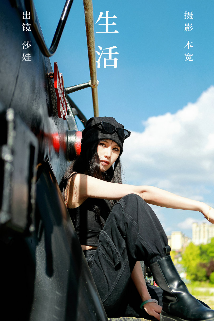 / YITUYU /艺图语 2023.09.21 生活 莎娃 / 32P-198MB / 机构-艺库
