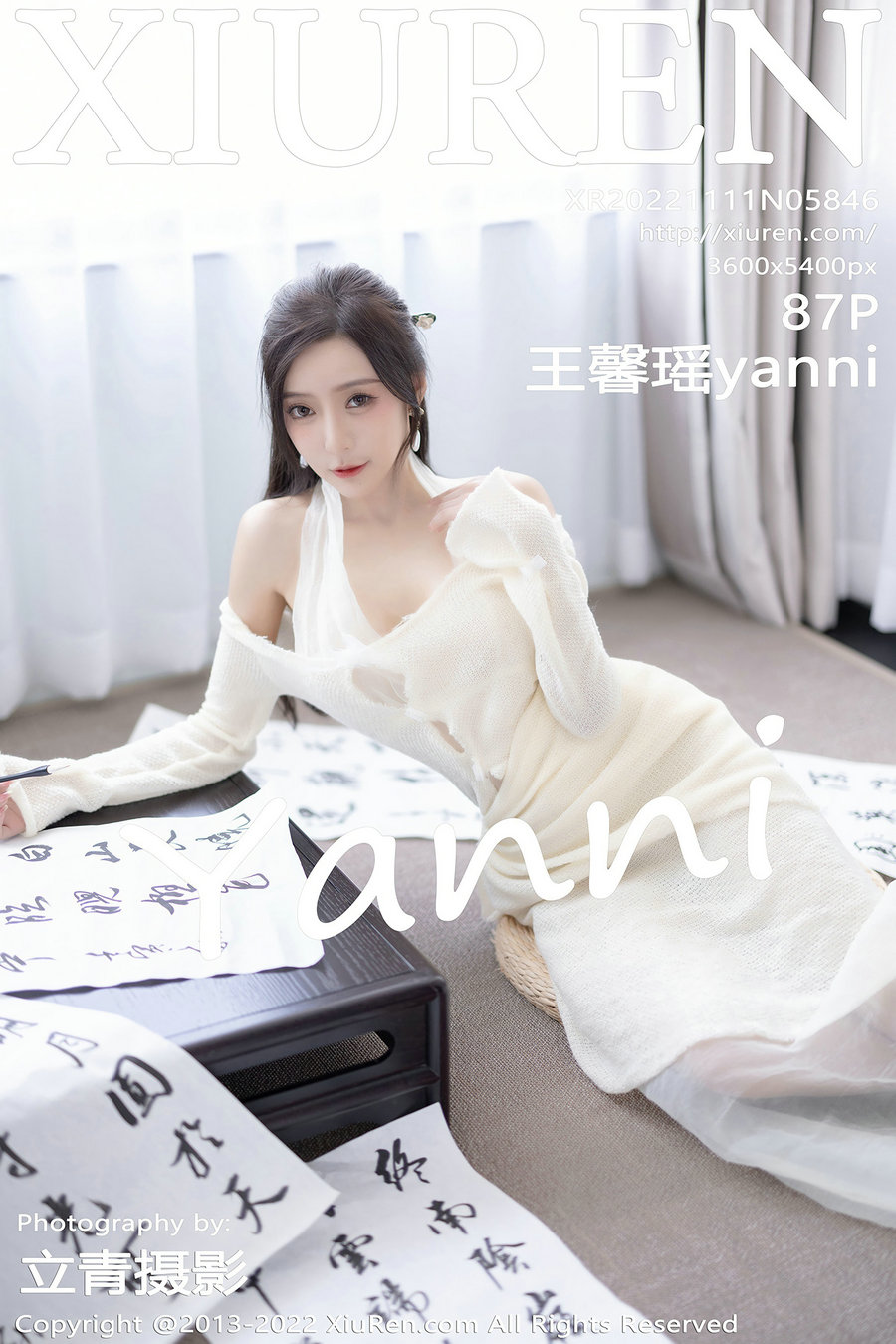 / 秀人美媛馆 / 2022.11.11 No.5846 王馨瑶yanni / 87P551MB / 秀人网-绅士图