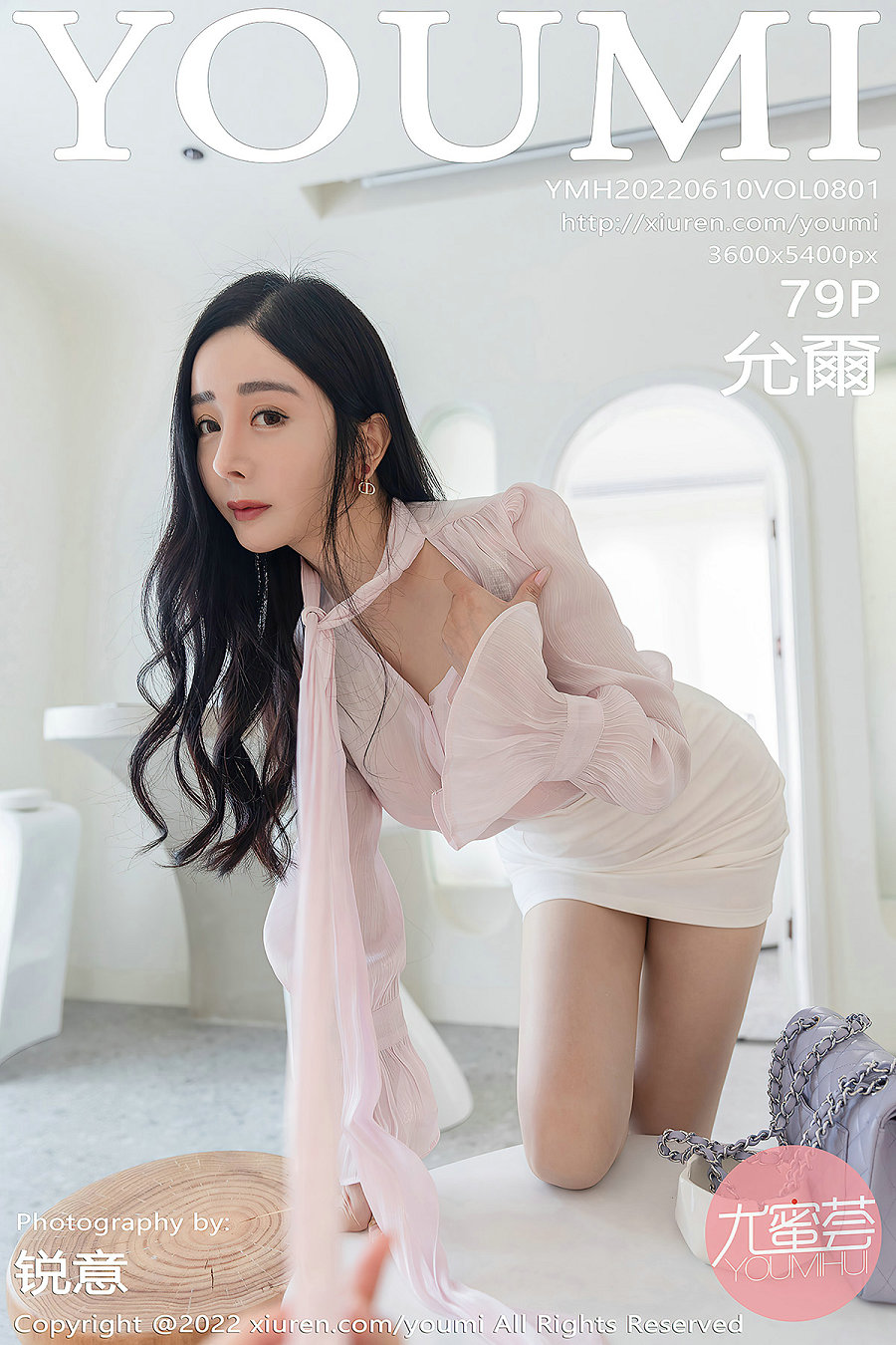 / YouMi /尤蜜荟 2022.06.10 Vol.801 允爾 / 79P662MB / 秀人旗下-绅士图