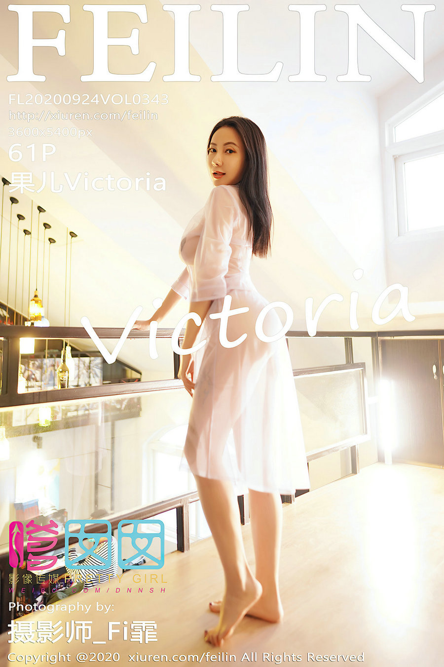 / FEILIN /嗲囡囡 2020.09.24 VOL.343 果儿Victoria / 61P525MB / 秀人旗下-绅士图