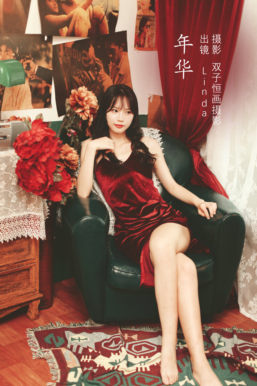 / YITUYU /艺图语 2022.09.03 年华 Linda / 21P-189MB / 机构-艺库