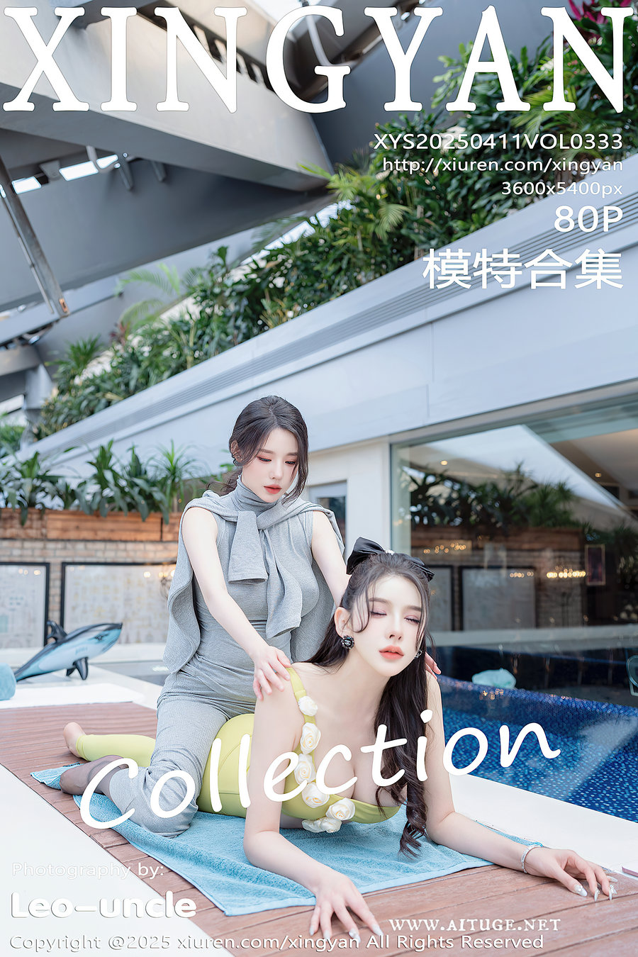 / XINGYAN /星颜社 2025.04.11 Vol.333 模特合集 / 80P841MB /-绅士图