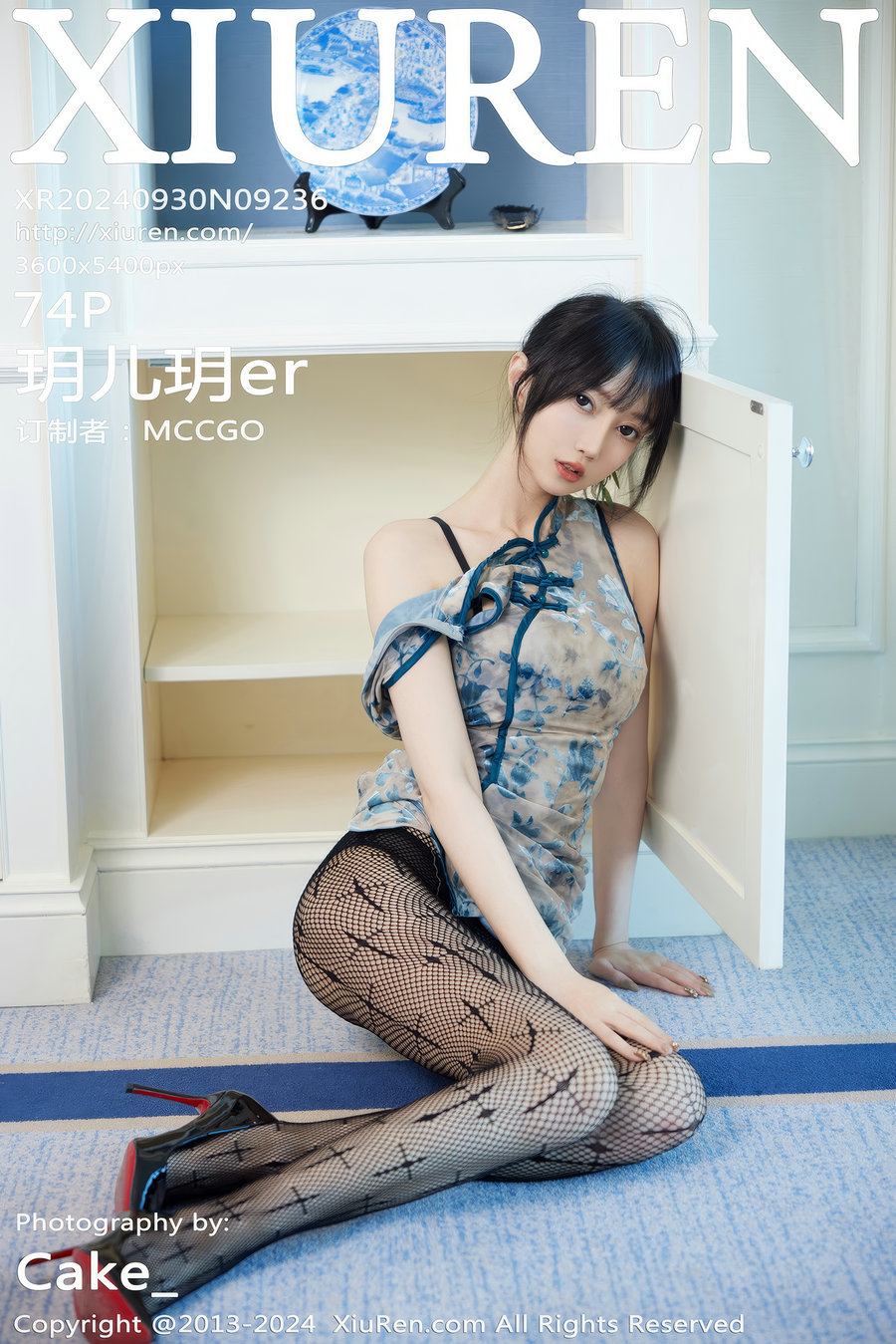 / 秀人美媛馆 / 2024.09.30 No.9236 玥儿玥er / 74P749MB / 秀人网-绅士图