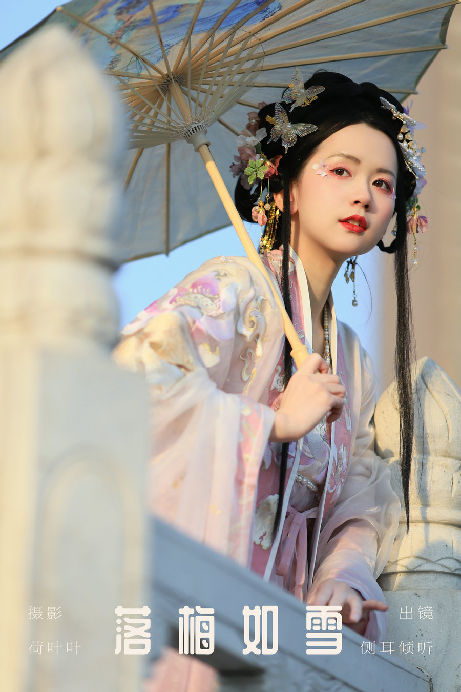/ YITUYU /艺图语 2023.10.03 落梅如雪 侧耳倾心听 / 34P-705MB / 机构-艺库