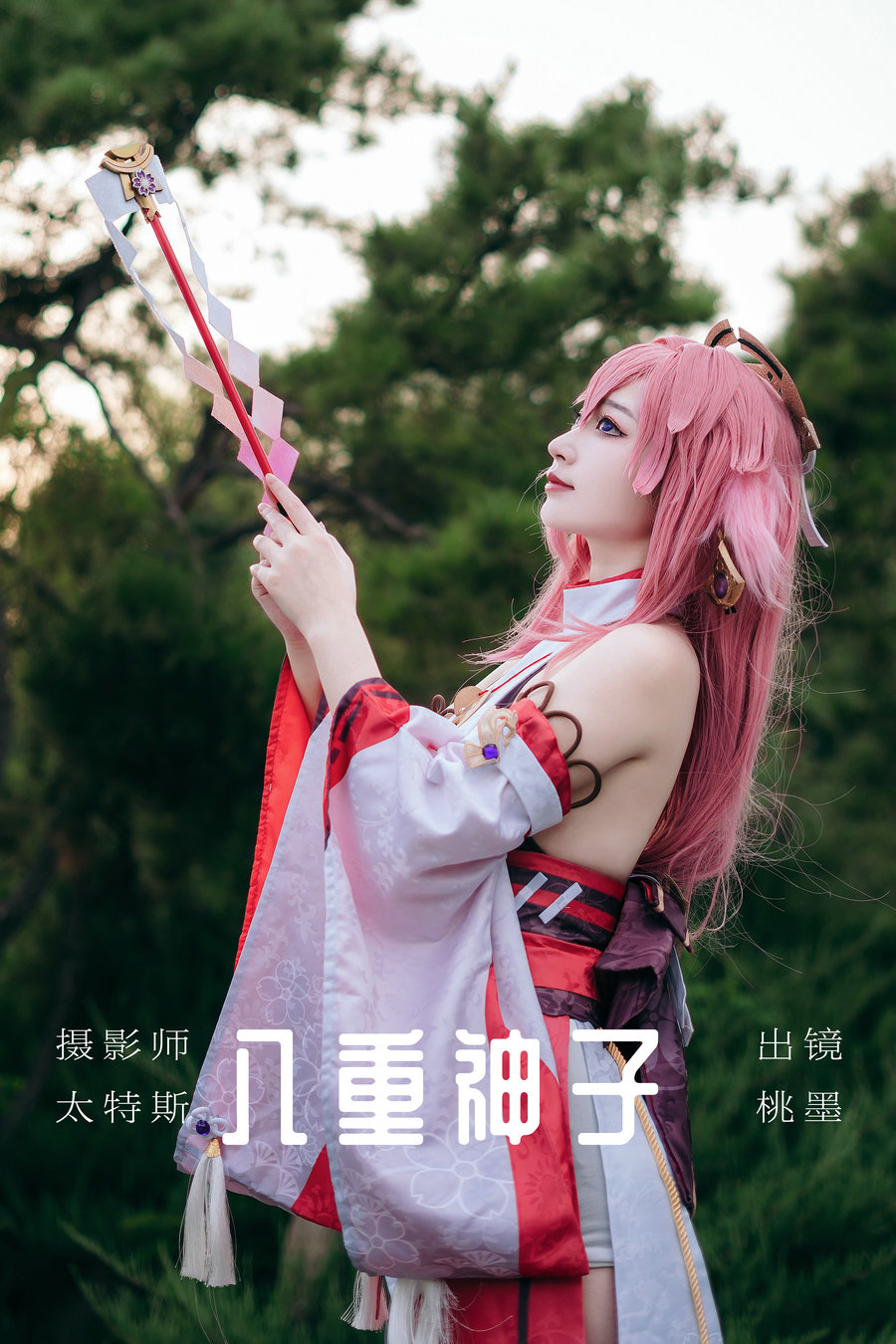 / YITUYU /艺图语 2023.07.04 八重神子 桃墨公子x / 23P-253MB / 机构-艺库