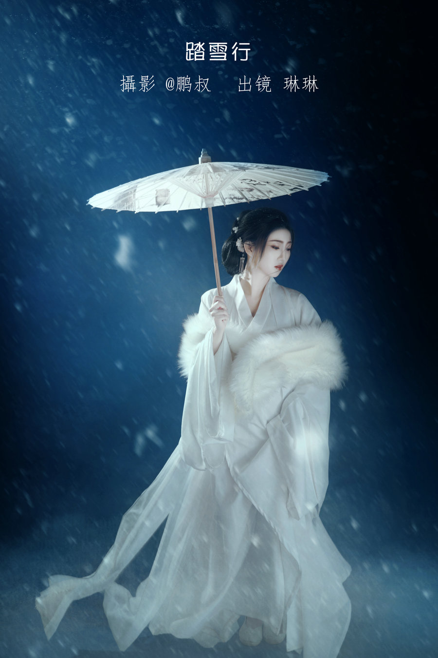 / YITUYU /艺图语 2023.01.15 踏雪行 琳琳 / 21P-207MB / 机构-艺库