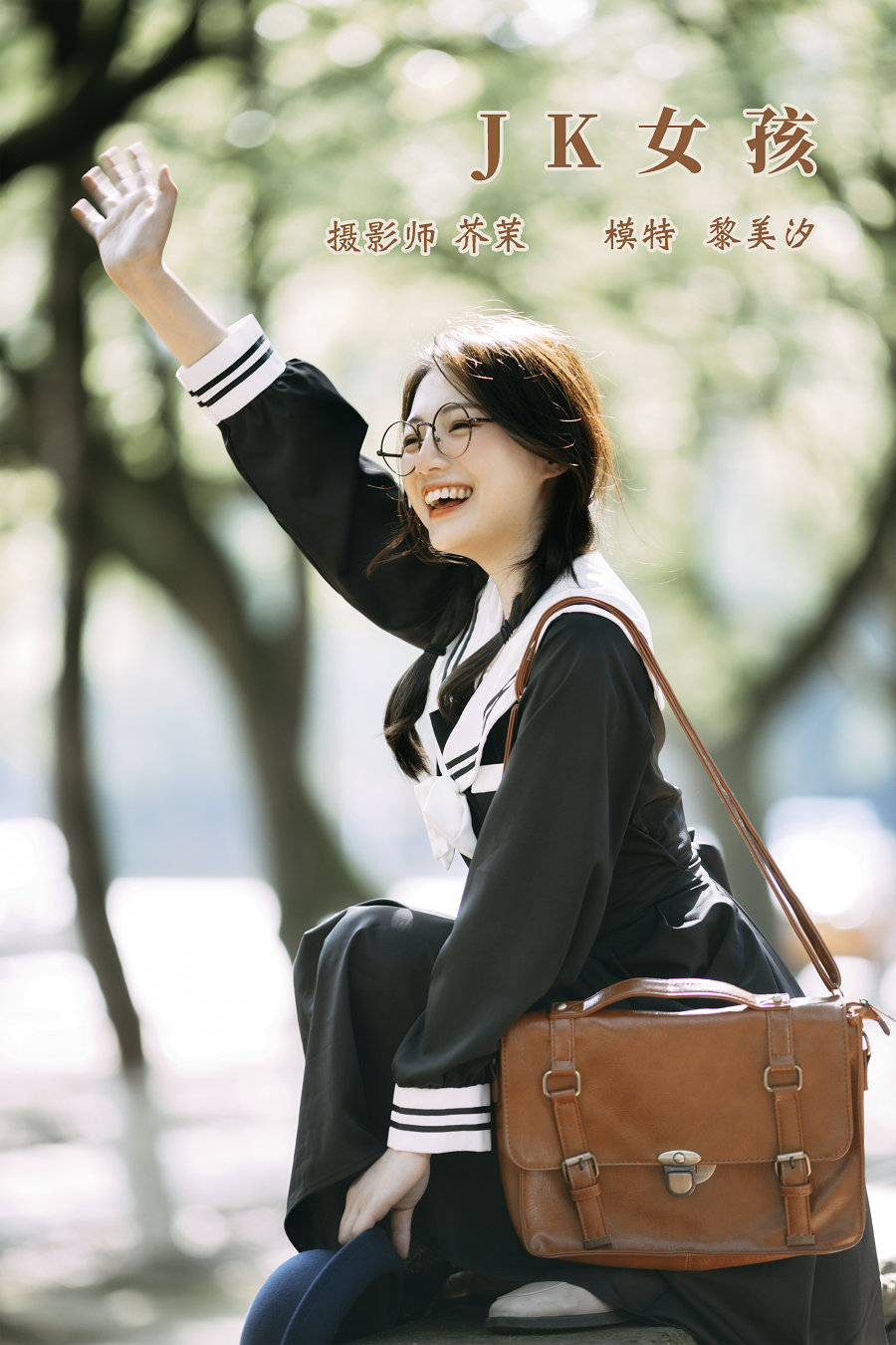 / YITUYU /艺图语 2021.11.22 JK女孩 黎美汐 / 38P-772MB / 机构-艺库