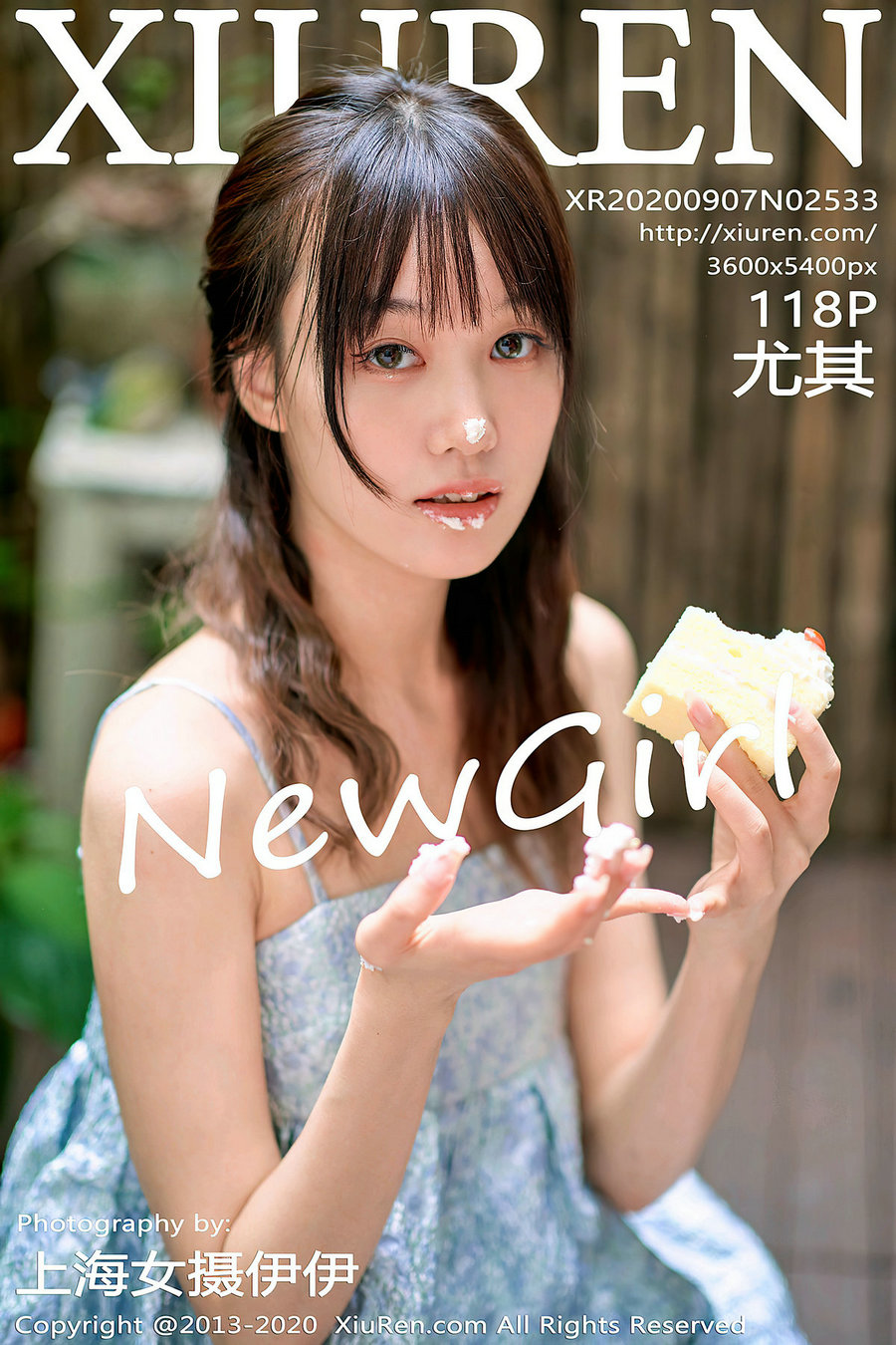/ 秀人美媛馆 / 2020.09.07 No.2533 尤其 / 118P2.64GB / 秀人网-绅士图