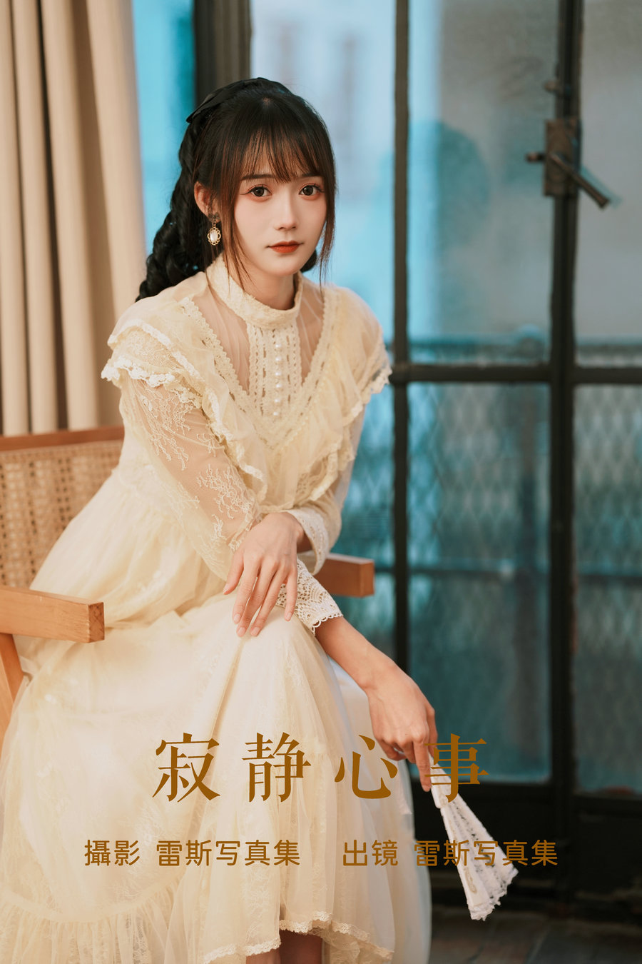 / YITUYU /艺图语 2023.07.17 寂静心事 兔子Zzz不吃胡萝卜 / 27P-335MB / 机构-艺库