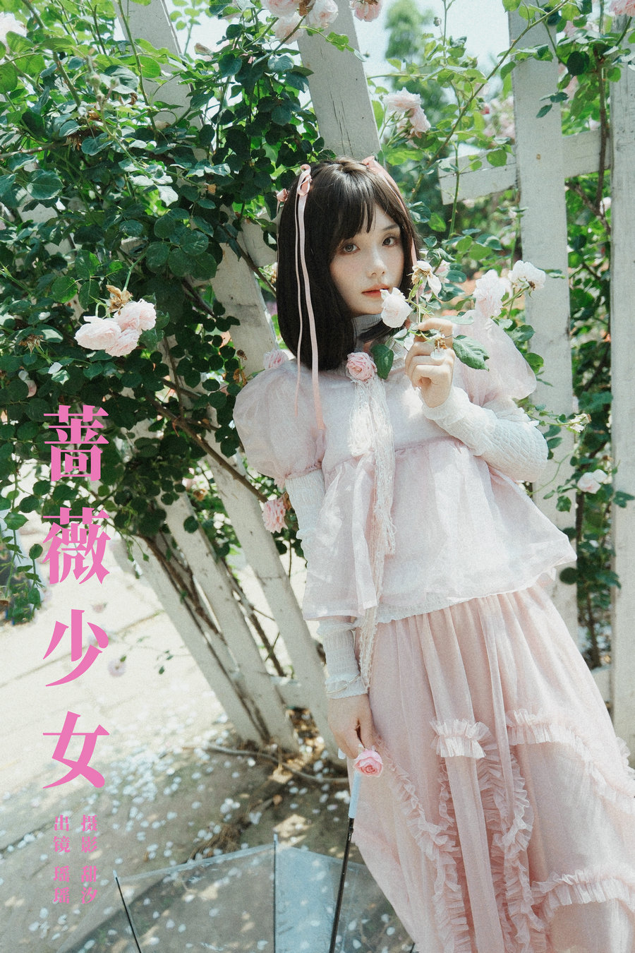 / YITUYU /艺图语 2024.07.05 蔷薇少女 瑶瑶 / 23P-504MB / 机构-艺库