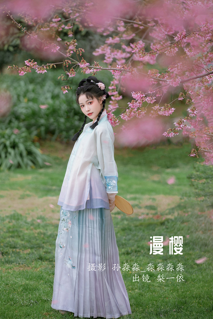 / YITUYU /艺图语 2022.08.16 漫樱 梨一依 / 21P-275MB / 机构-艺库