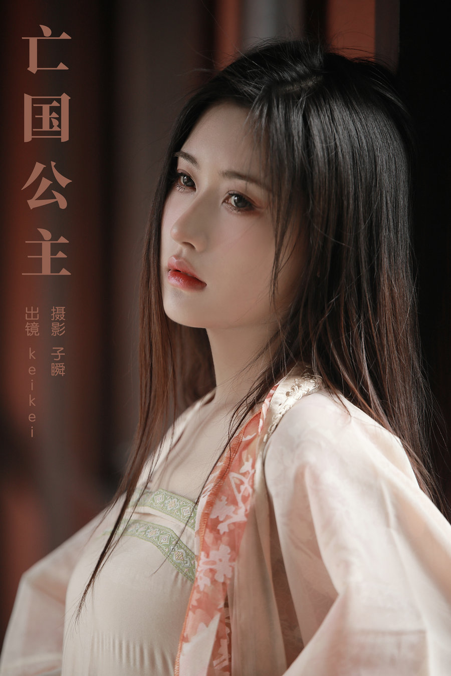 [YITUYU]艺图语 2023.10.24 亡国公主 keikei白茶清欢 [32P-504MB]-绅士图
