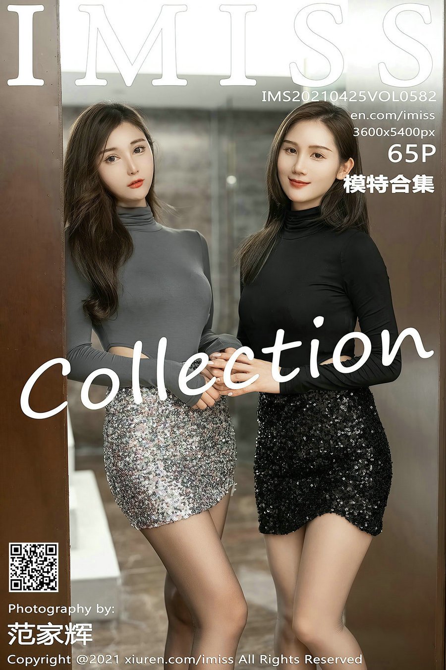 / IMiss /爱蜜社 2021.04.25 Vol.582 Lavinia肉肉 / 65P629MB / 秀人旗下-绅士图
