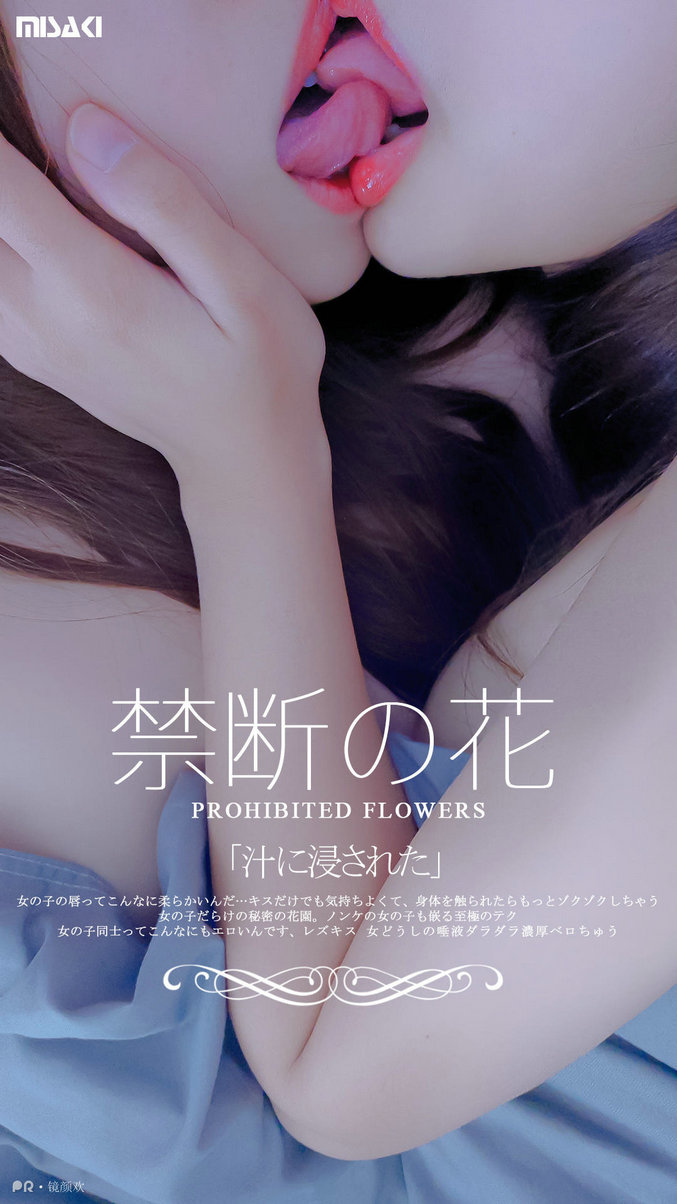 微博妹子镜颜欢 - 勾引姐姐沉沦口舌欲海 / 16P3V-24MB / 唯美杂图-绅士图