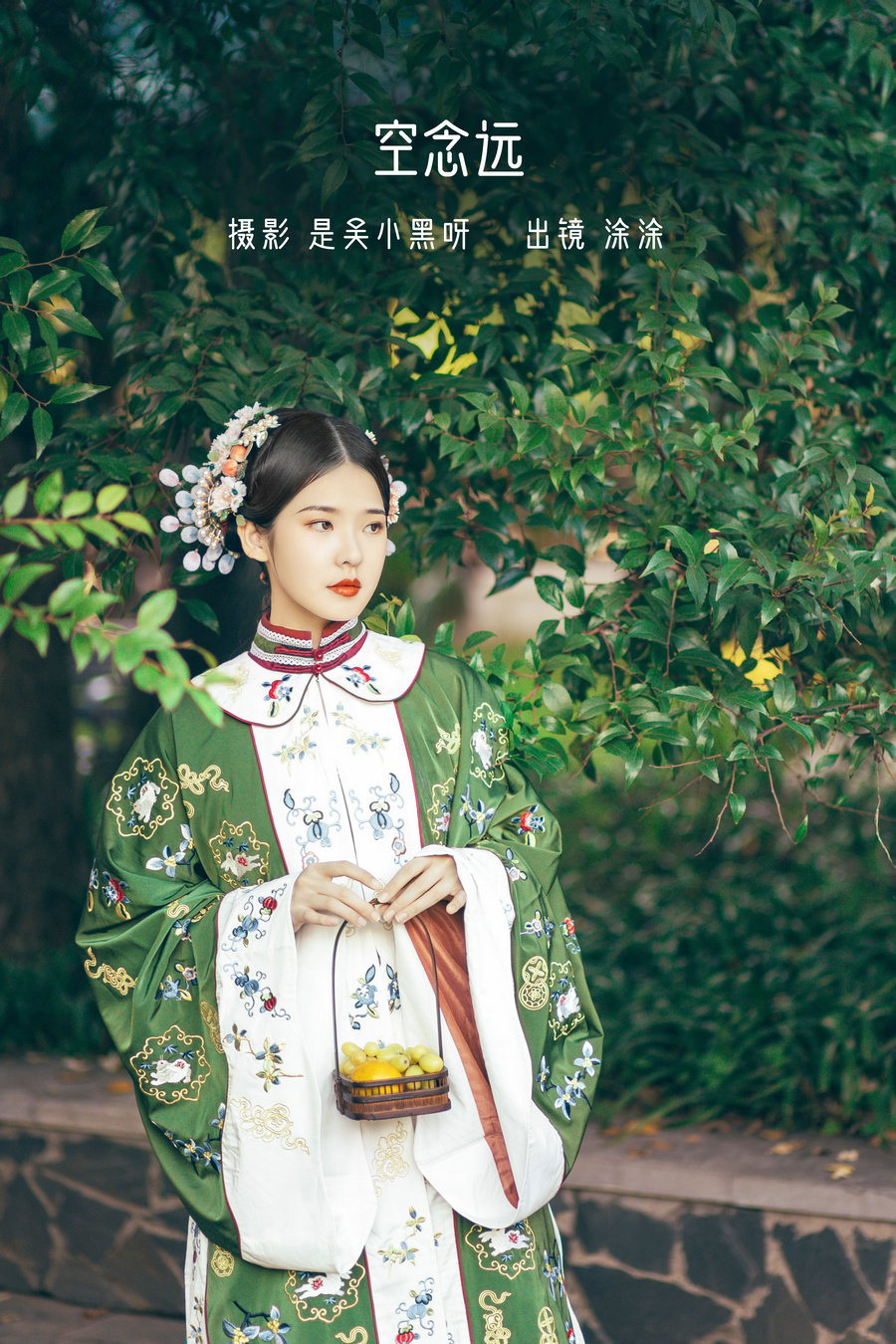 / YITUYU /艺图语 2022.08.18 空念远 突突eiko___ / 19P-176MB / 机构-艺库