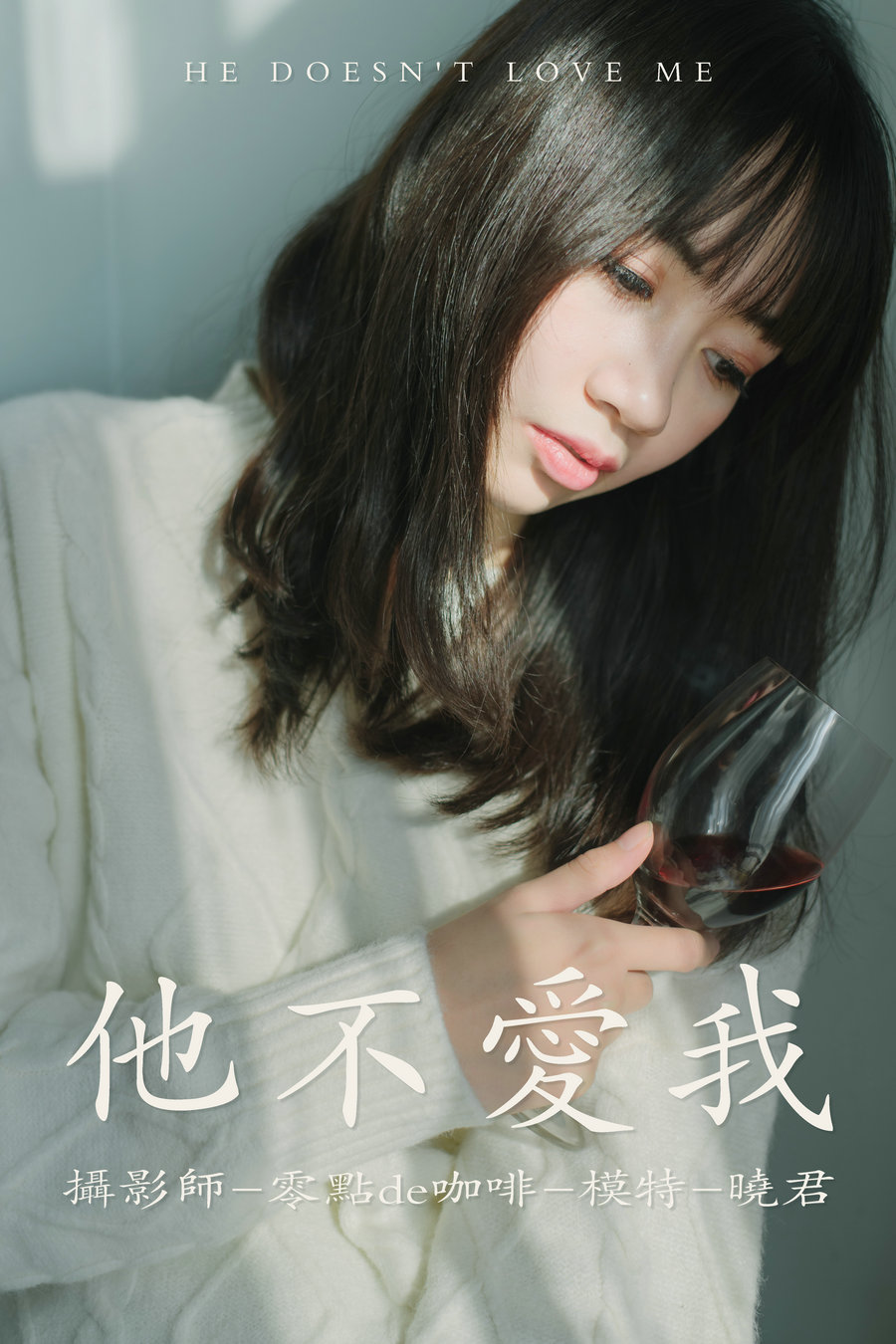 / YITUYU /艺图语 2021.07.30 他不爱我 晓君 / 31P-245MB / 机构-艺库
