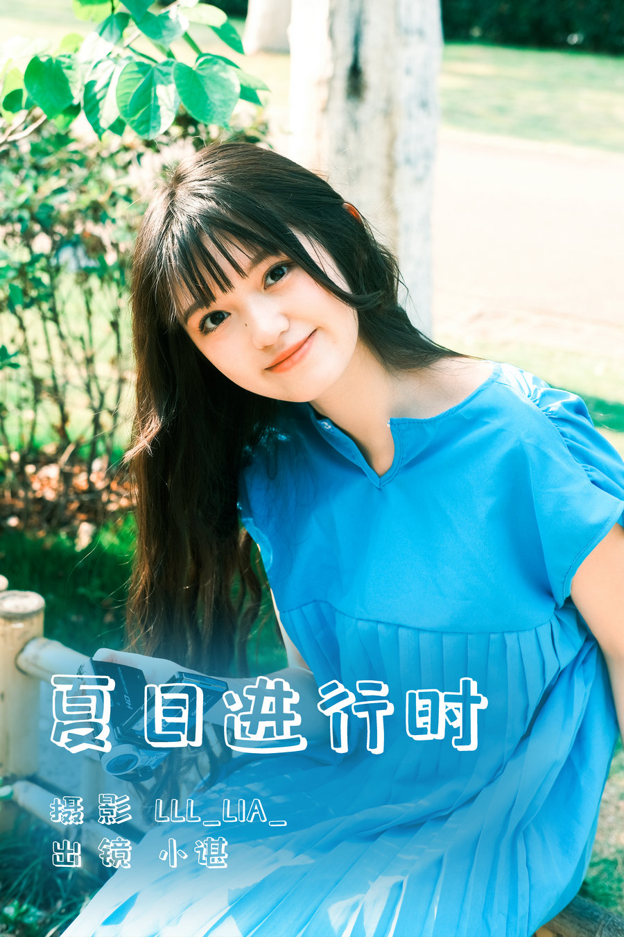 / YITUYU /艺图语 2023.06.15 夏日进行时 椰椰公主 / 32P-547MB / 机构-艺库
