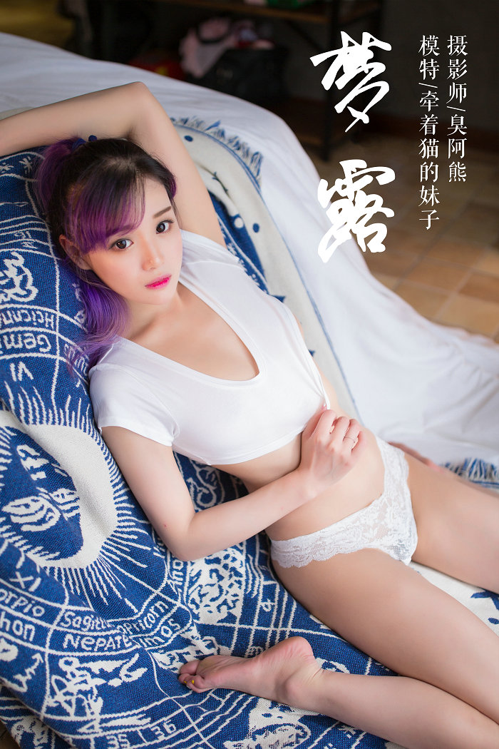 / YALAYI /雅拉伊 2019.02.27 No.069 梦露 牵着猫的妹子 / 43P265MB / 机构-艺库