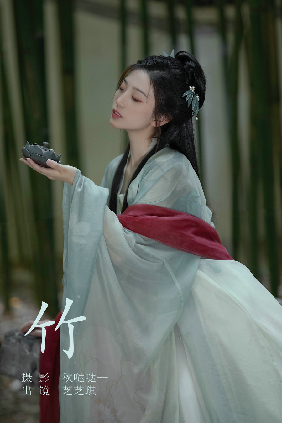 / YITUYU /艺图语 2023.09.09 竹 芝芝琪 / 28P-288MB / 机构-艺库