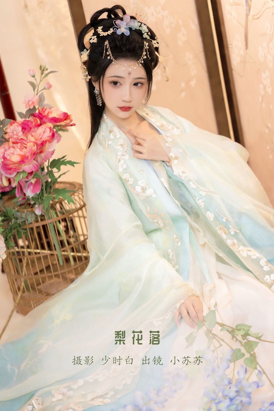 / YITUYU /艺图语 2023.01.13 梨花落 -绮罗生的小苏苏- / 25P-230MB / 机构-艺库