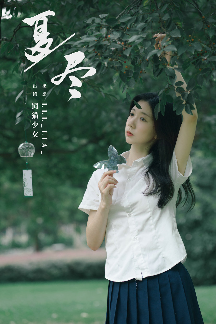 / YITUYU /艺图语 2024.10.28 夏尽 饲猫少女 / 24P-244MB /-艺库