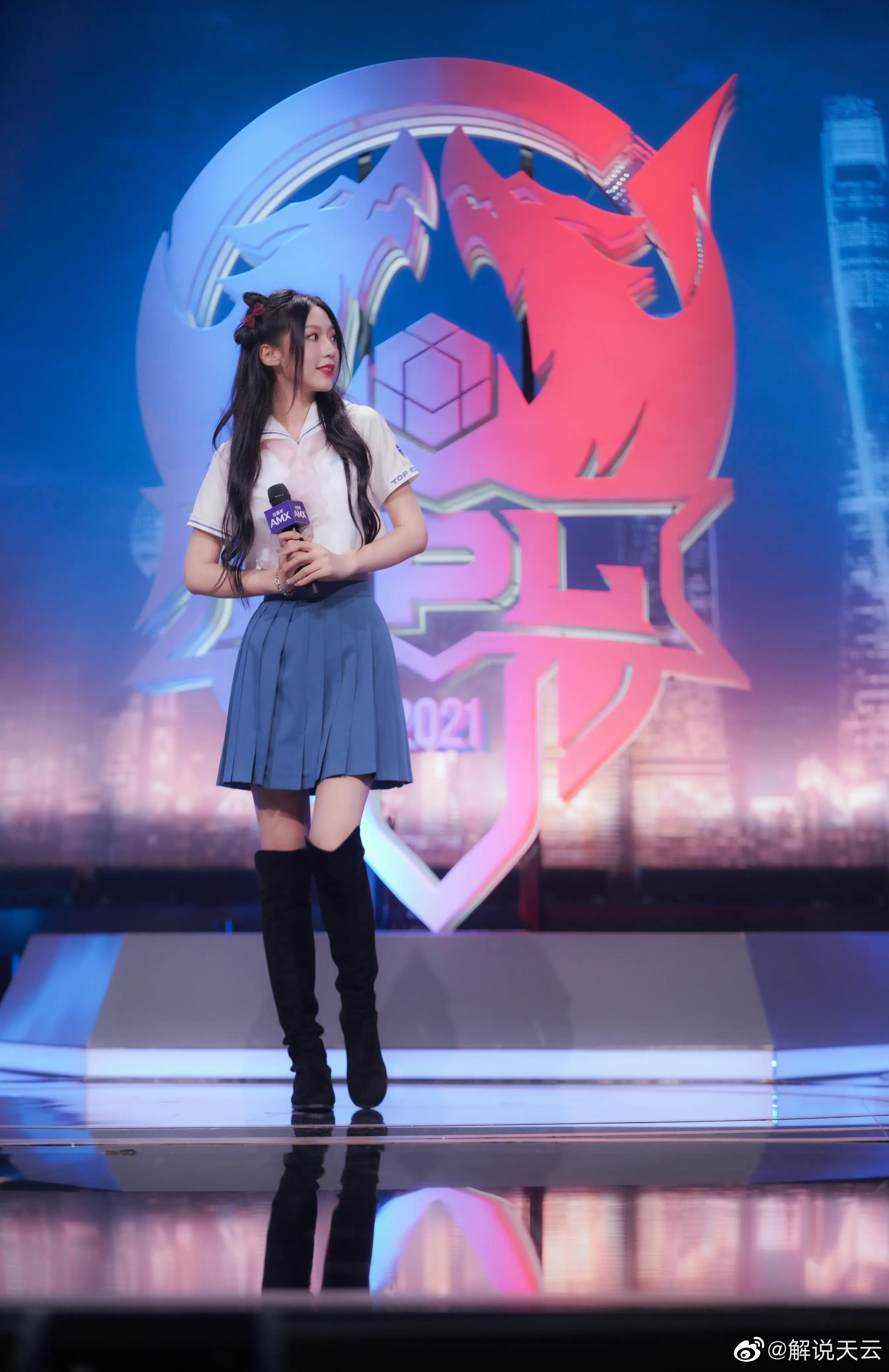 电竞美少女(三)——KPL解说天云