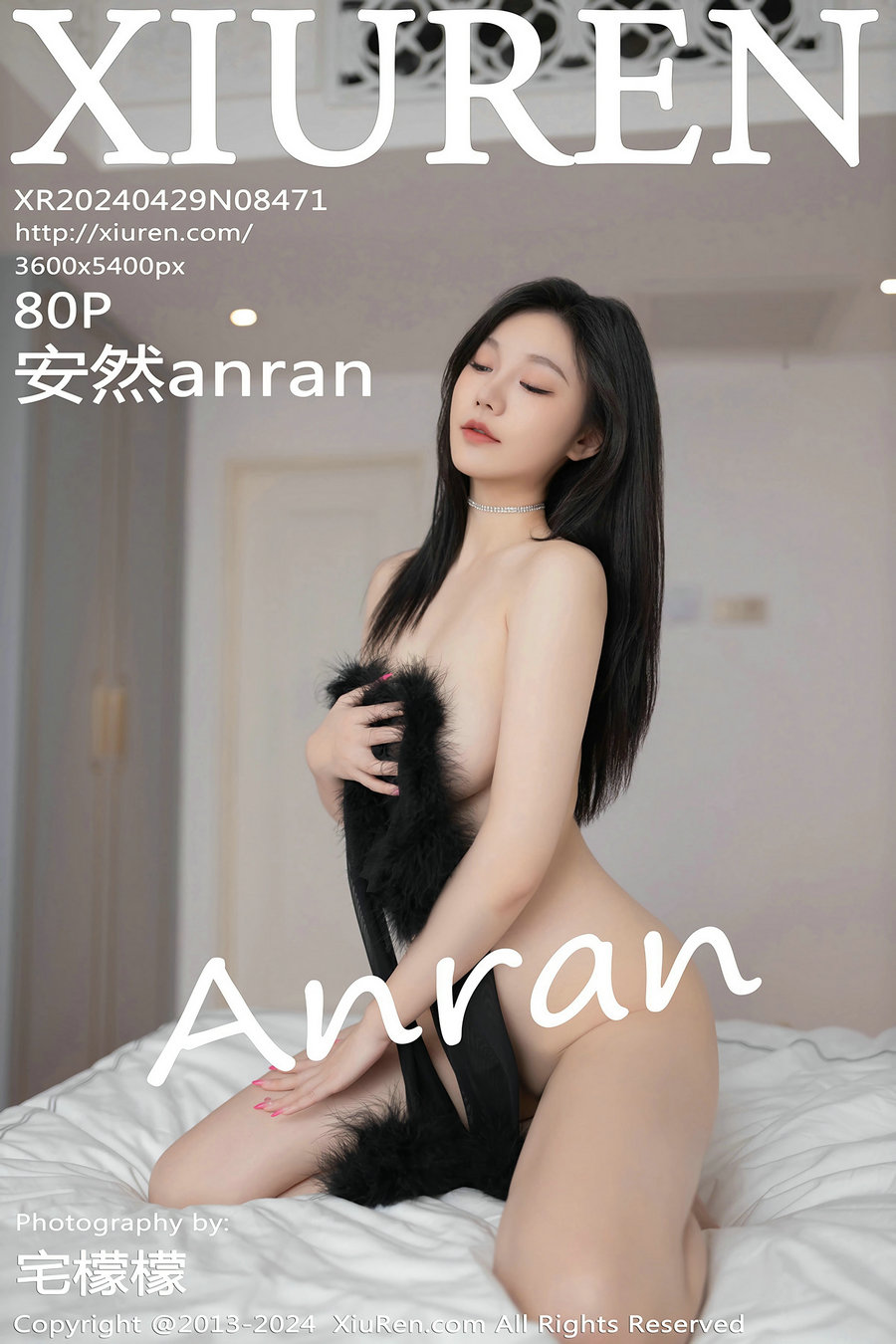 / 秀人美媛馆 / 2024.04.29 No.8471 安然anran / 80P361MB / 秀人网-绅士图