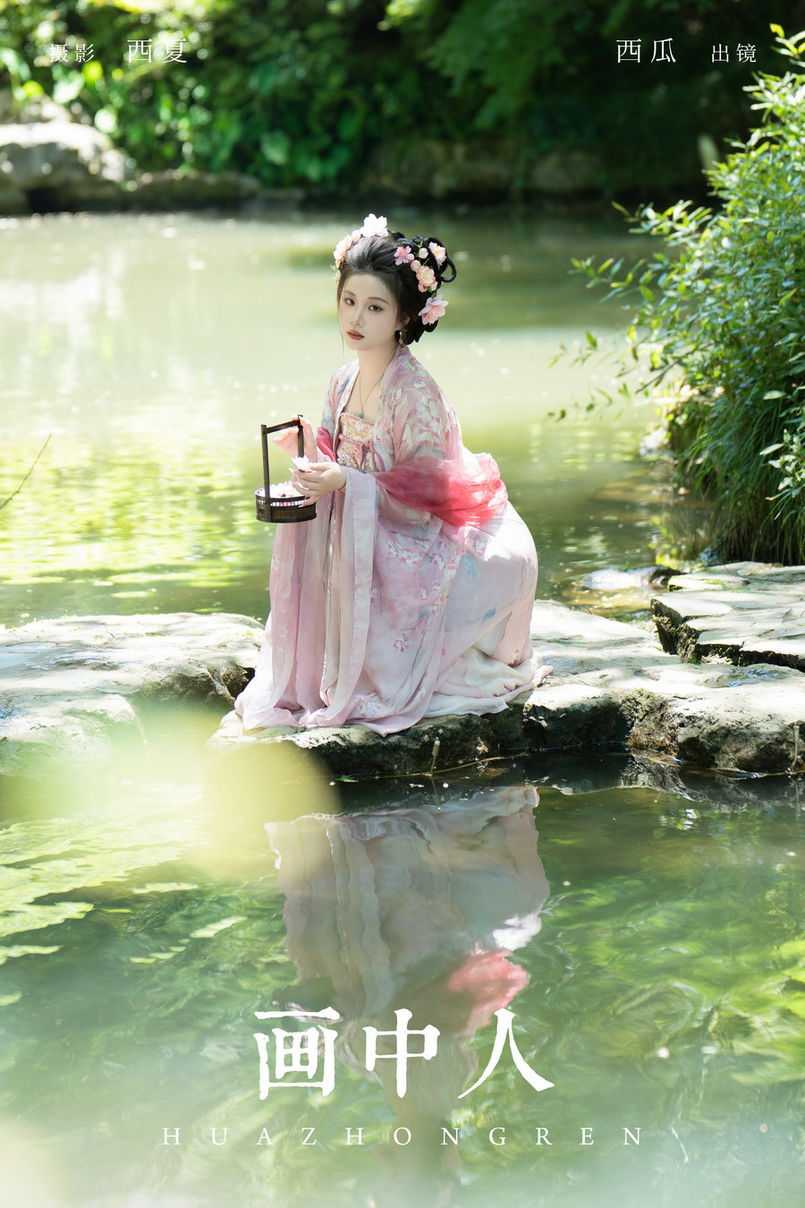 / YITUYU /艺图语 2024.07.24 画中人 西瓜 / 28P-679MB / 机构-艺库