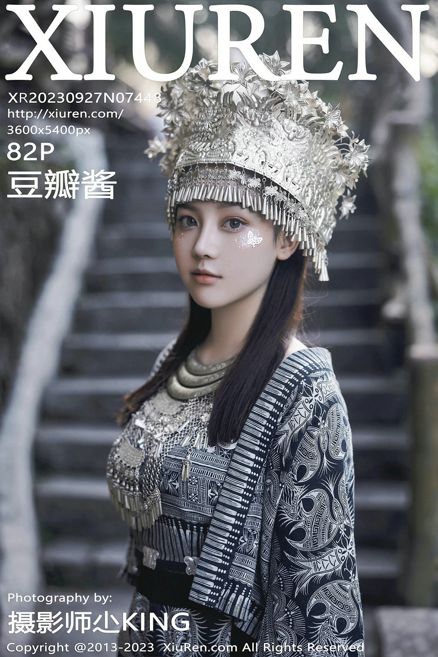 / 秀人美媛馆 / 2023.09.27 No.7448 豆瓣酱 / 82P790MB / 秀人网-绅士图