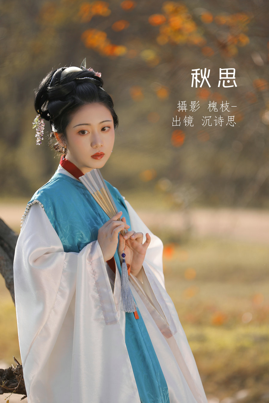 / YITUYU /艺图语 2022.06.30 秋思 katycat / 20P-299MB / 机构-艺库