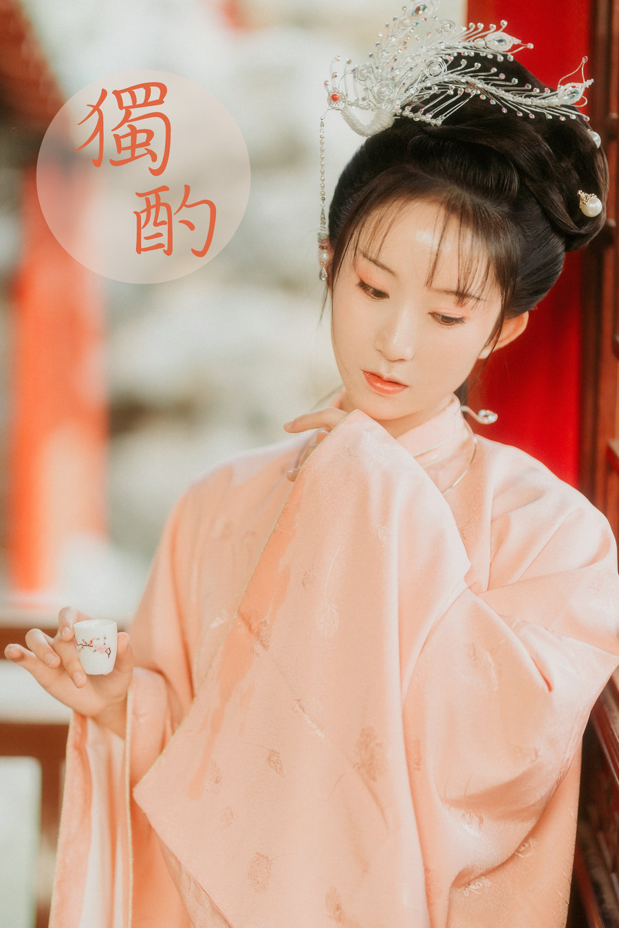 / YITUYU /艺图语 2021.08.31 独酌 七屿呀_ / 31P-351MB / 机构-艺库