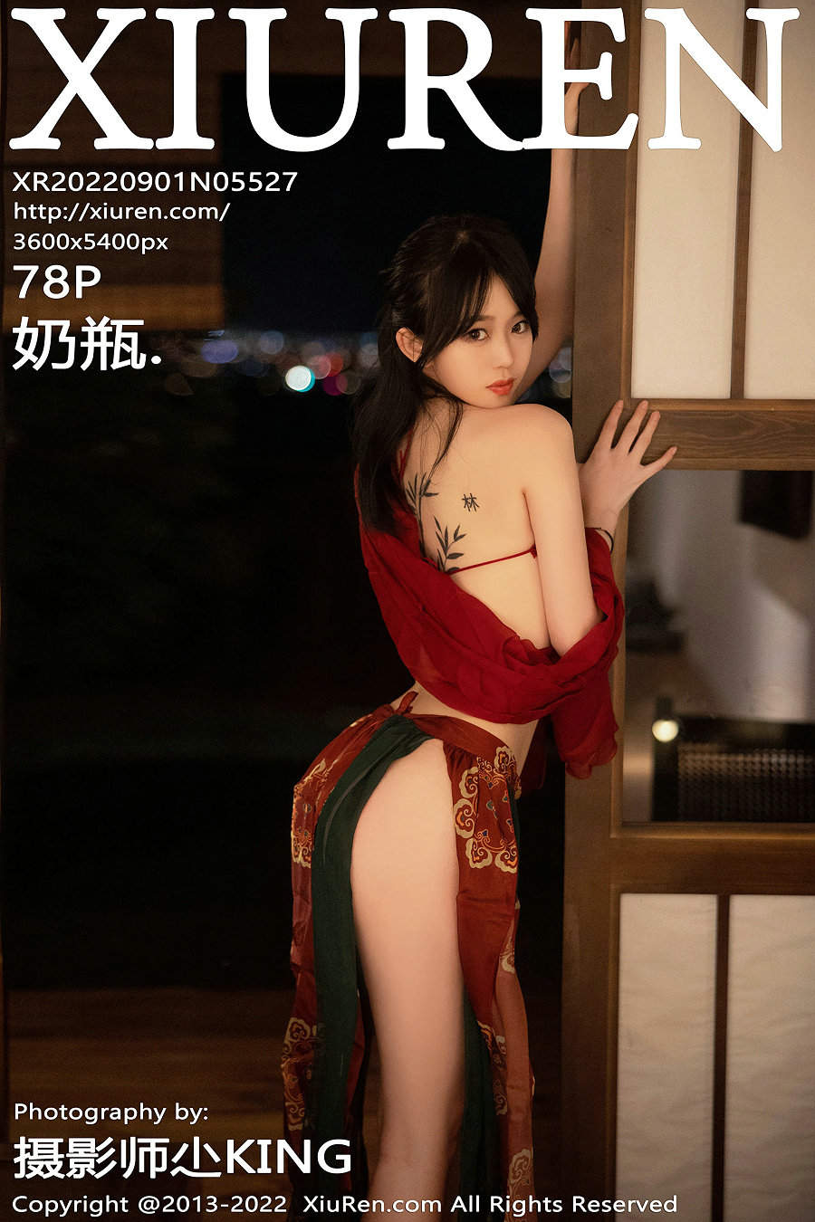 / 秀人美媛馆 / 2022.09.01 No.5527 奶瓶. / 78P721MB / 秀人网-绅士图