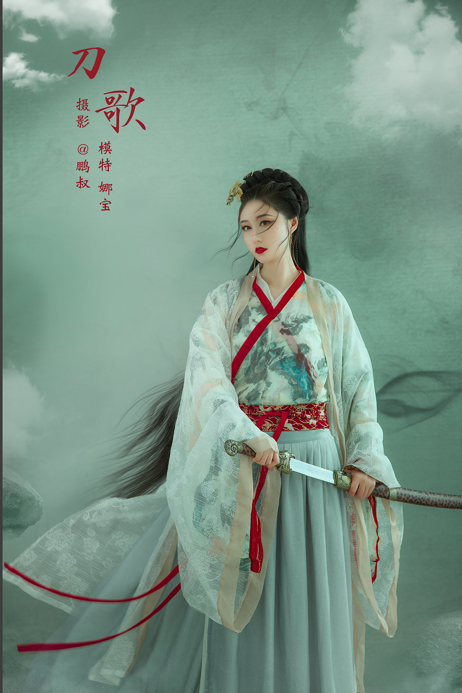 / YITUYU /艺图语 2022.02.15 刀歌 娜宝 / 21P-198MB / 机构-艺库