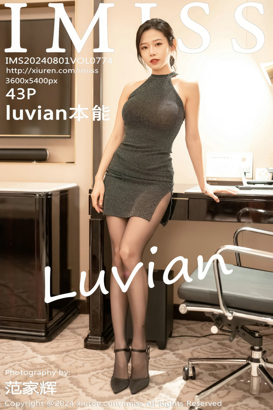 / IMiss /爱蜜社 2024.08.01 Vol.774 luvian本能 / 43P358MB / 秀人旗下-绅士图